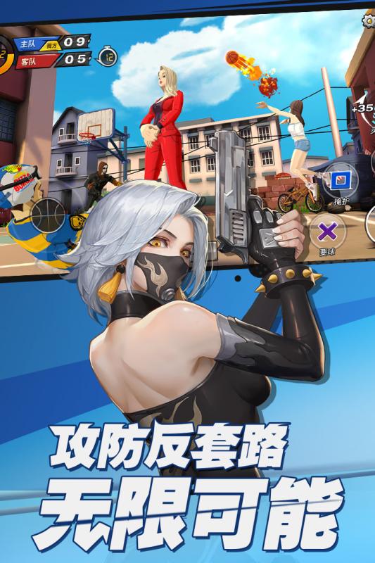 安卓智慧篮球增强版app