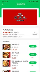 安卓胖兔手机版软件下载