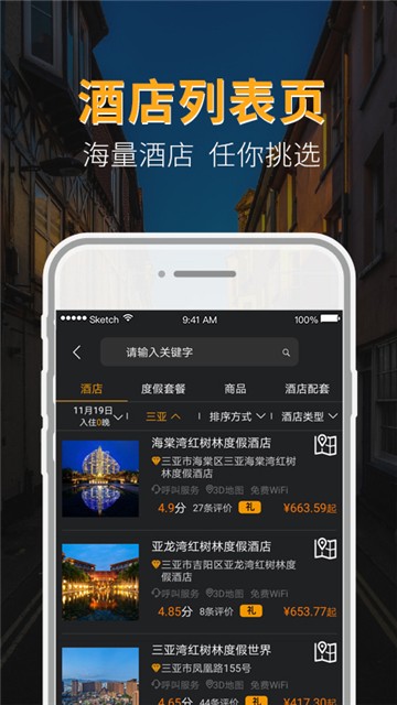 安卓mvm猫喂猫软件下载