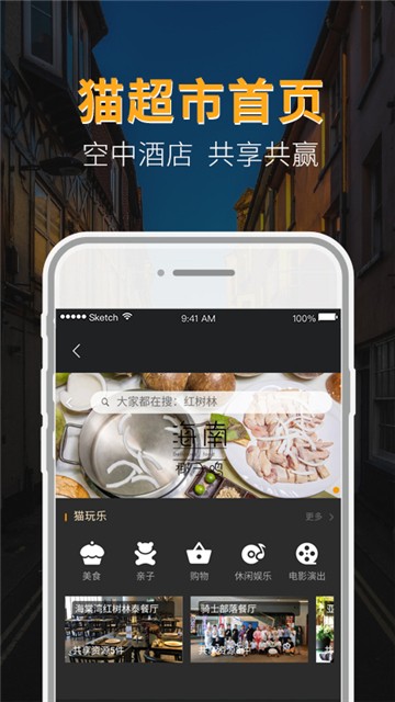 安卓mvm猫喂猫app