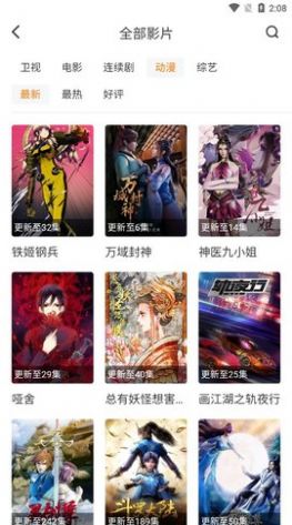 大雾影视app下载