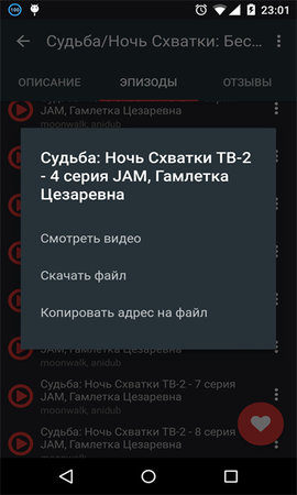 安卓anilabx软件下载