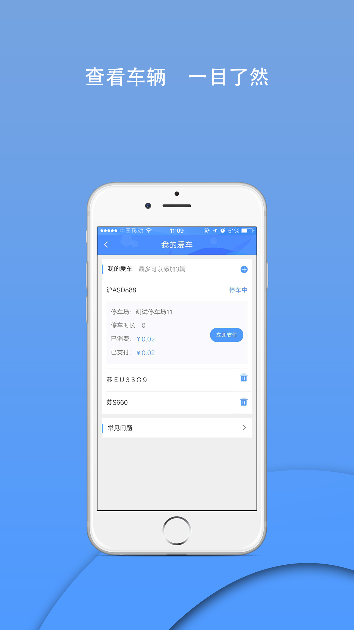 九弟科技app下载