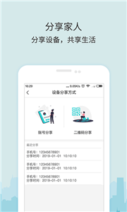 安卓牛牛卫士软件下载