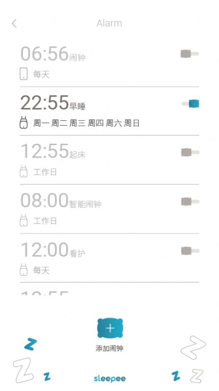 sleepeeapp下载