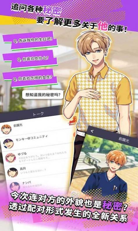 王二狗的美好生活app下载