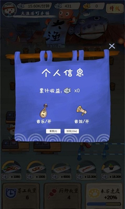 天才小神童安卓游戏下载