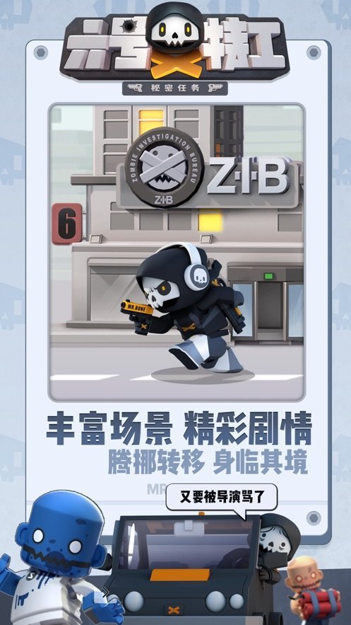 安卓罗马争端app