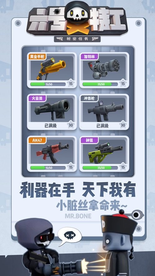 罗马争端下载