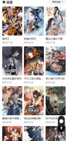 安卓vip看片网软件下载