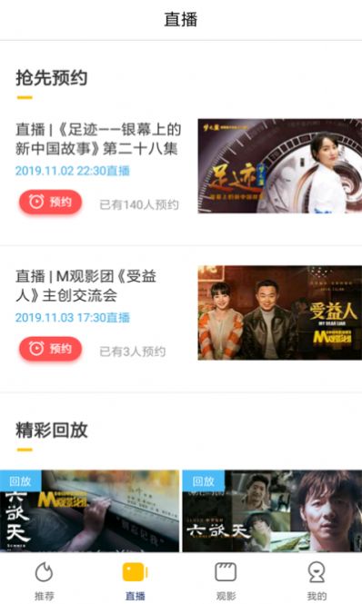 每天影视app下载