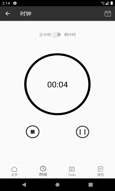 倒时便签本app下载