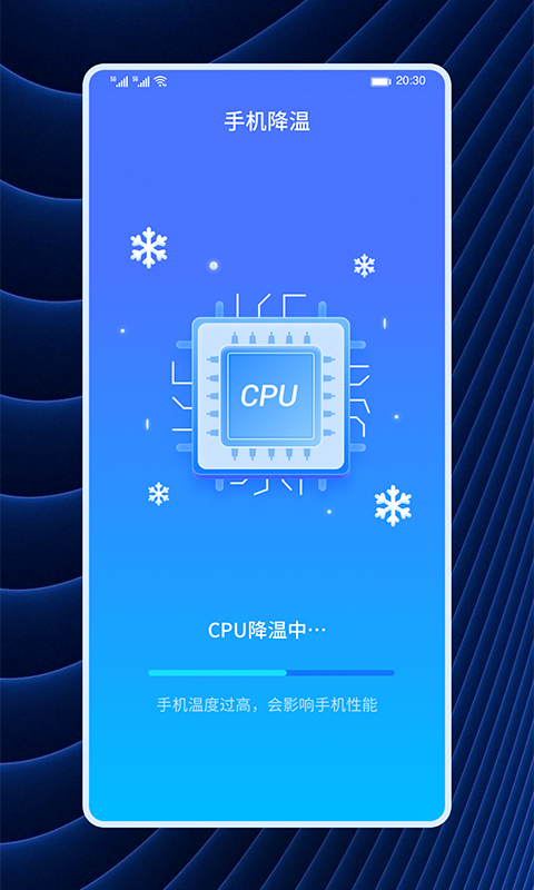 安卓wifi连连连软件下载