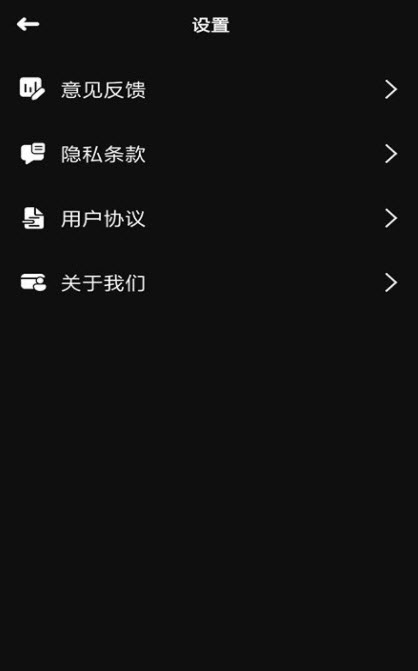 安卓趣多wifi软件下载