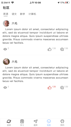 牛凹在线app下载