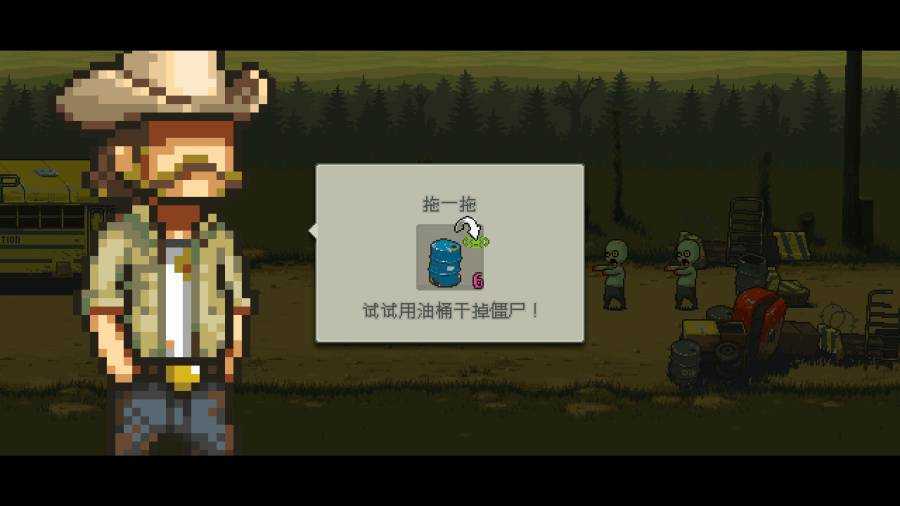 僵尸战争死亡突围app下载