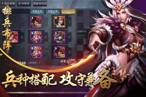 安卓名将志三国乱世游戏官方最新版 v1.0软件下载