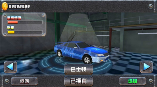 点按赛车无限金币版下载