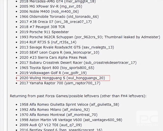 国产神车将至？网曝五菱宏光或加入《Fz地平线5》