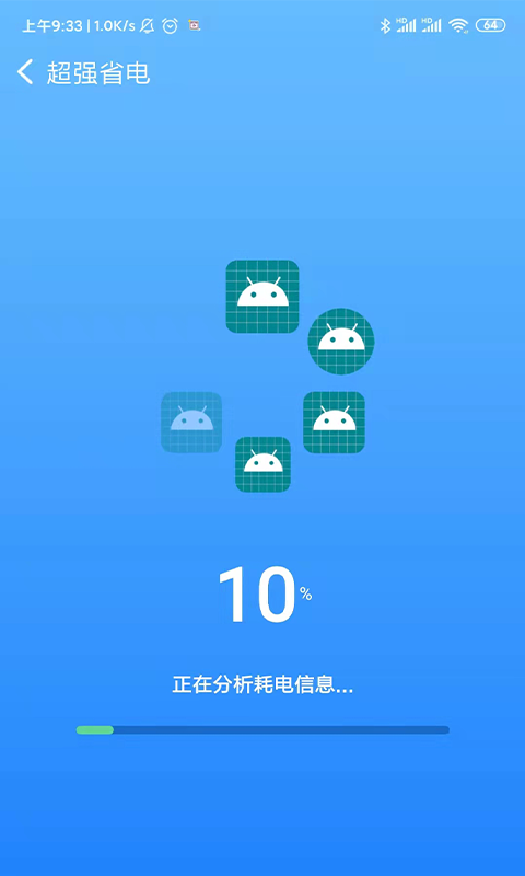 毫秒连wifi下载