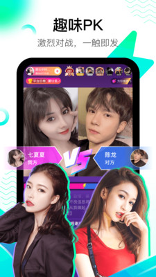 安卓酷秀短视频软件下载