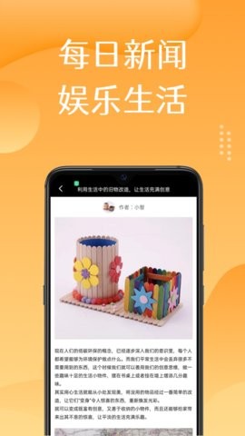 安卓美淘在家app软件下载