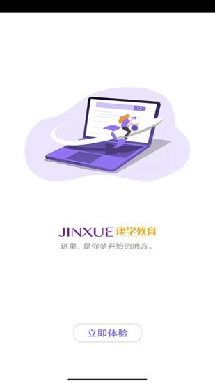 安卓法考刷题库app