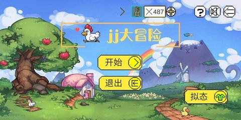 安卓方块粉碎王软件下载