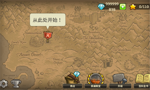 安卓王国保卫战前线普通版app