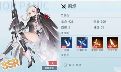 锚点降临火系最强输出是谁 锚点降临火系输出排行一览