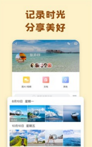 巴士云网盘下载