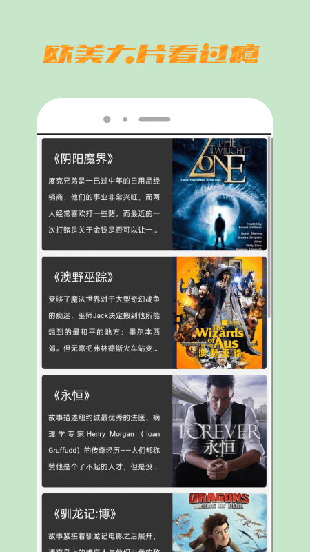 小园丁追剧app下载