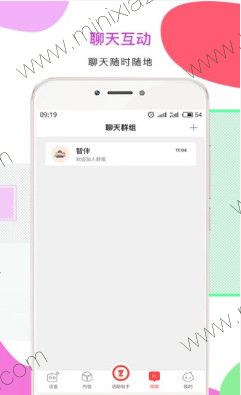 智伴机器人app下载