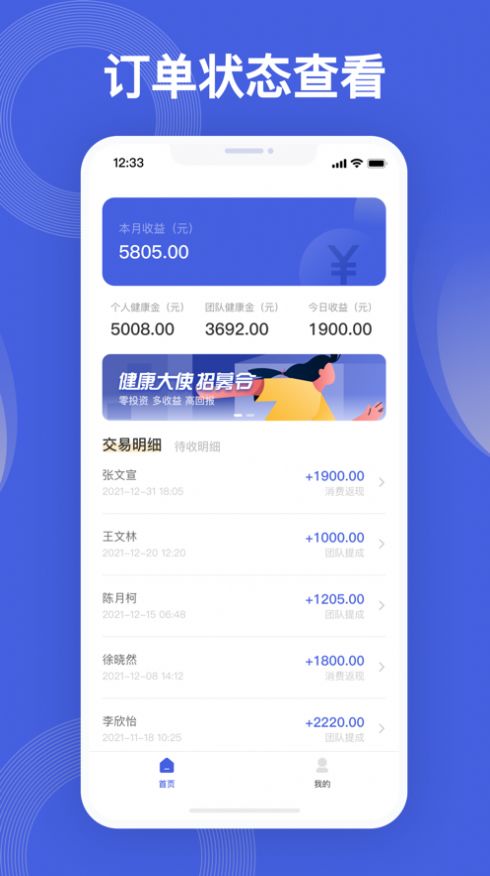 壹云多米app下载