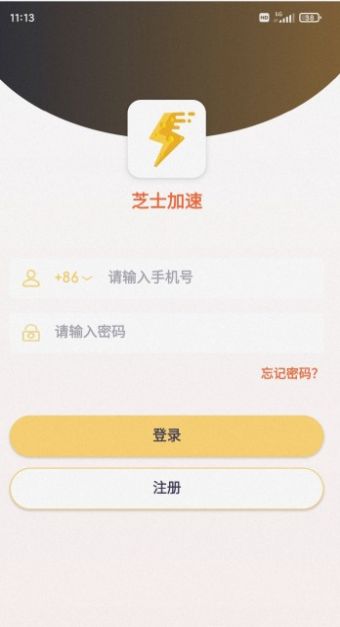 芝士加速app下载