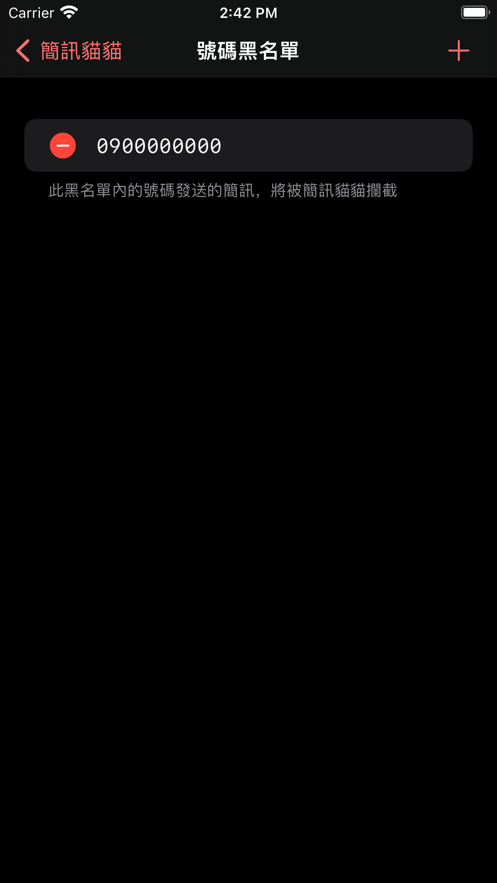 安卓简讯猫猫软件下载