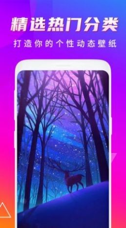 biu主题壁纸app下载