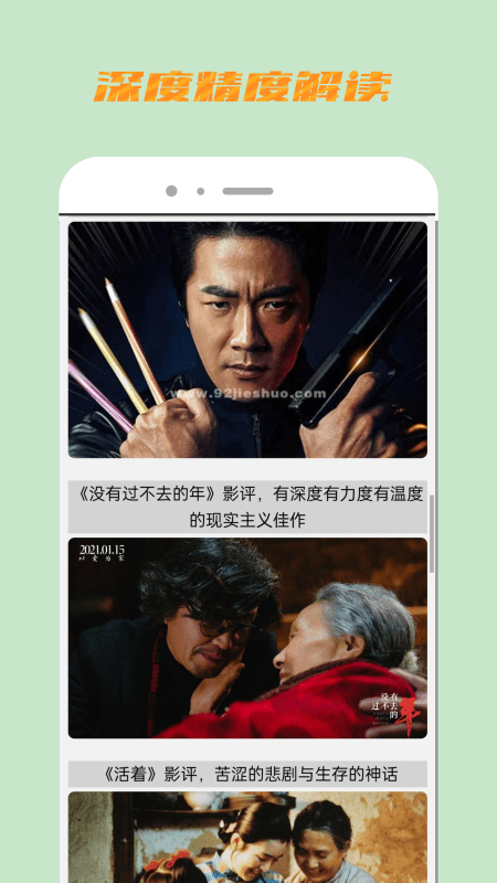 安卓小园丁追剧软件下载