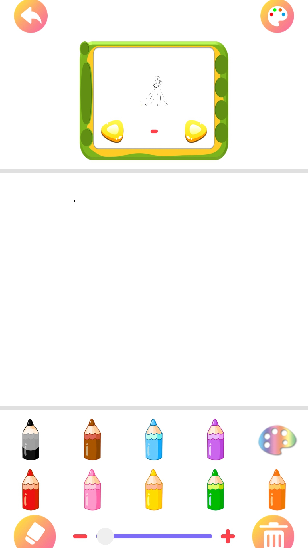 召唤神龙画画app下载