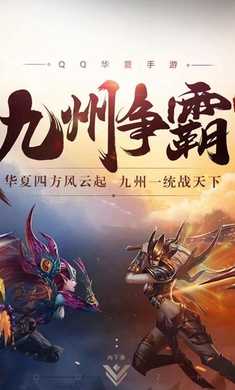 飞行冲刺修改版下载