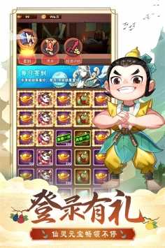 外星人攻击增强版下载