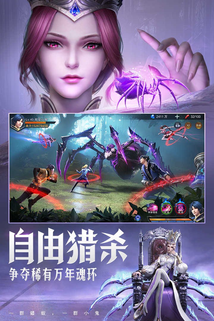 战争机器人选关版下载