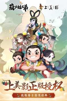 安卓外星人攻击增强版app