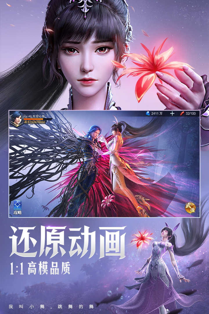 安卓战争机器人选关版app