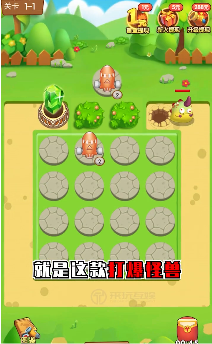 安卓勇闯儿童夏令营app