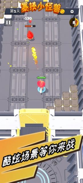 安卓南瓜外星人射手app