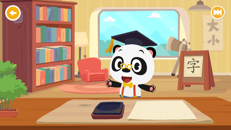 熊猫博士识字最新版下载
