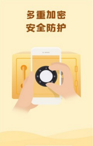 安卓巴士云网盘app