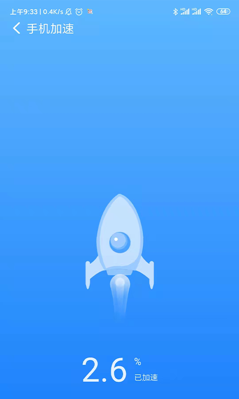 安卓毫秒连wifiapp