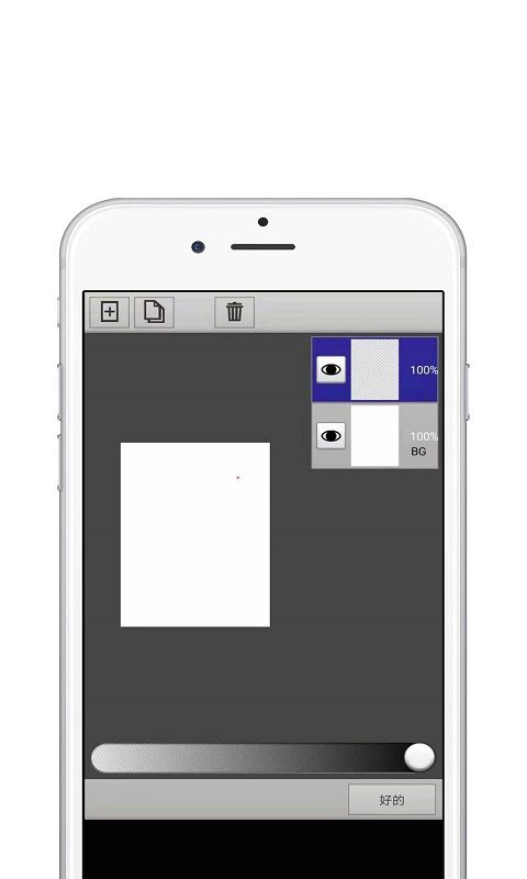 paper绘画app最新版下载